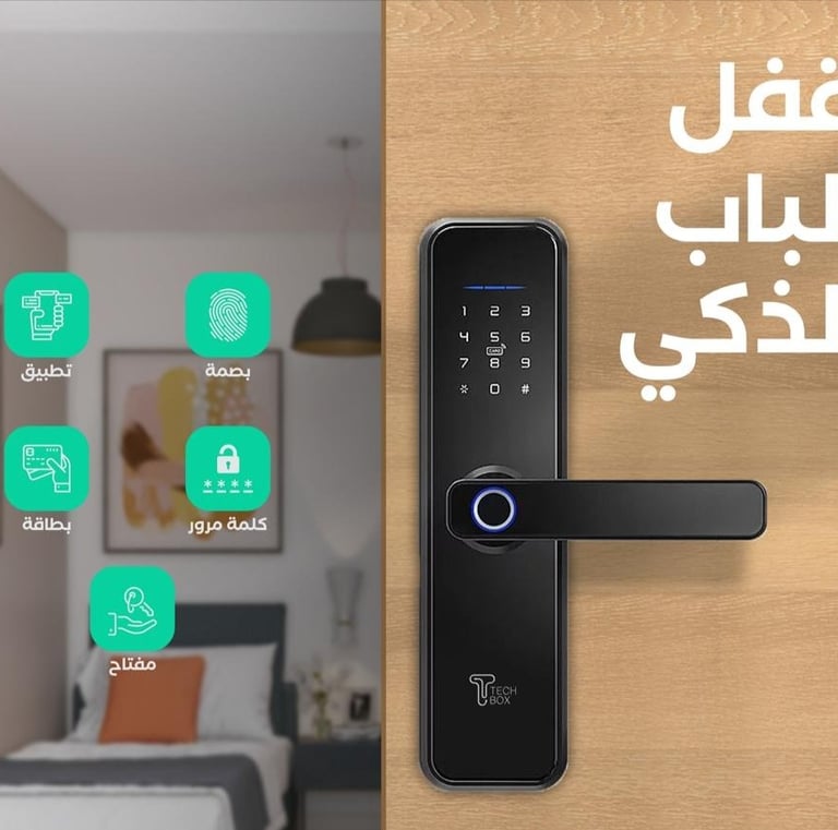 محلات بيع الاقفال الذكية في السعودية الرياض جده مكه الشرقية الدمام