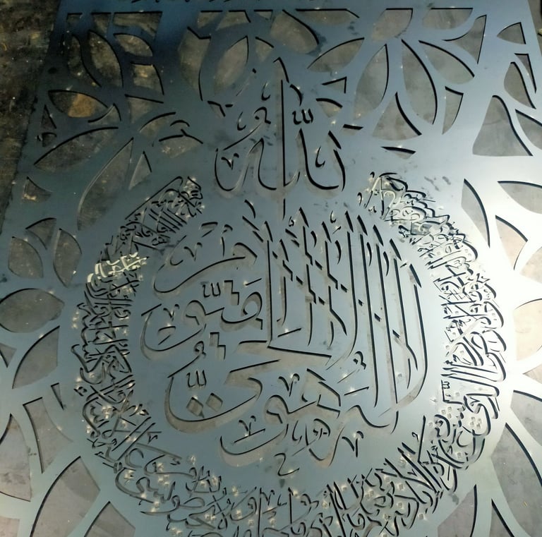 jasa laser cutting plat besi kaligrafi