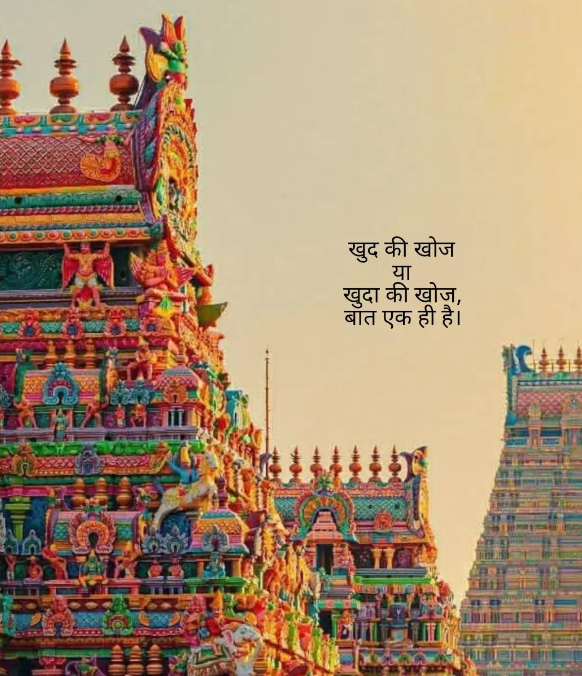 a very colorfully decorated temple with a quote about the hindu temple