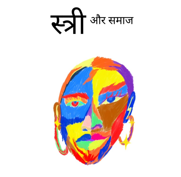 Poetry on Women and Society.