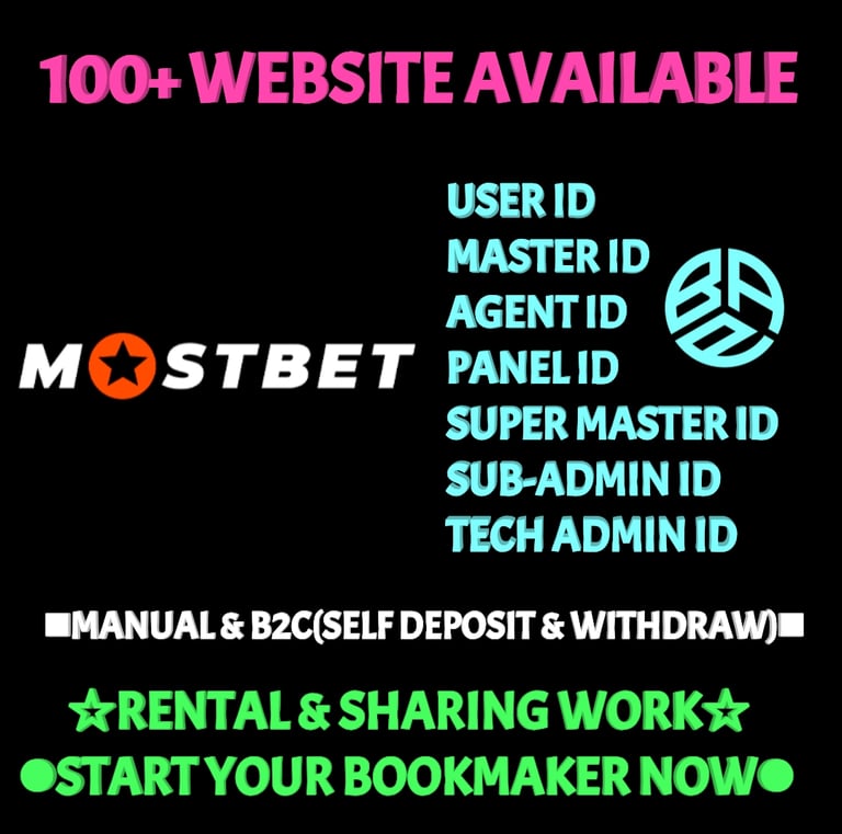 ONLINE CRICKET BETTING ID AVAILABLE DL MDL SMDL MASTER ID SUPER MASTER ID ADMIN ID AVAILABLE 