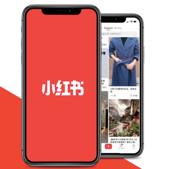 Xiao Hong Shu app