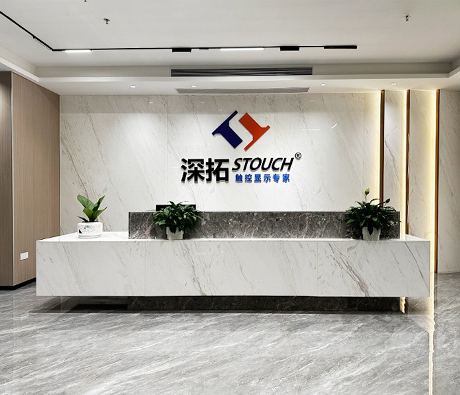 stouch display