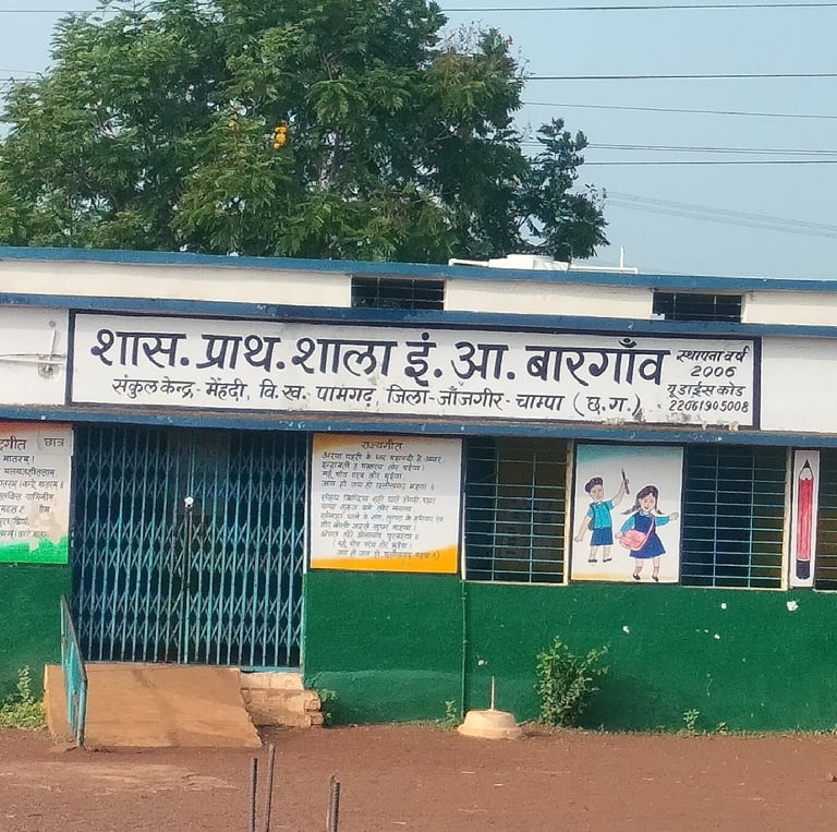 School image bargaon