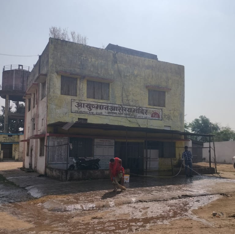 ayushman arogya mandir