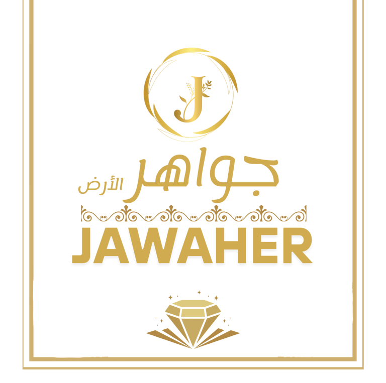 شركة جواهر ارز جواهر افضل ارز في الاردن