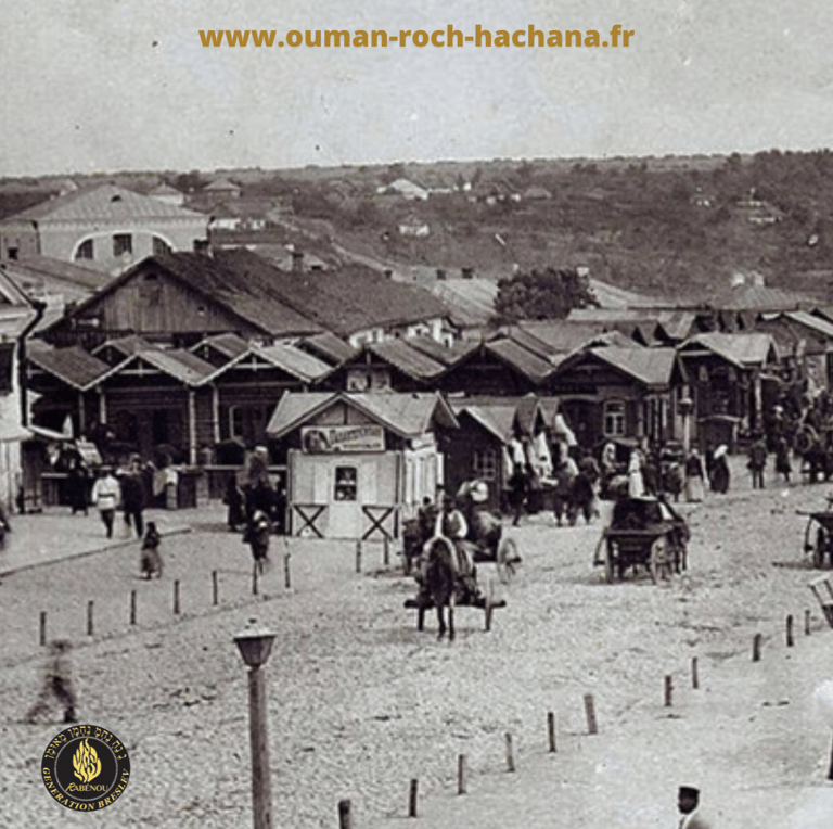 OUMAN ROCH HACHANA GENERATION BRESLEV
