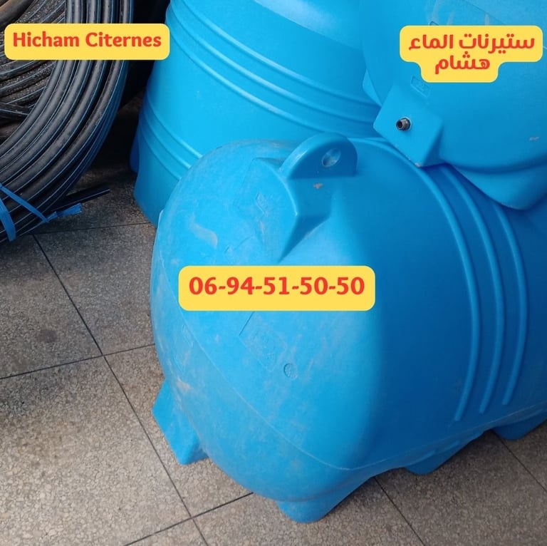 citerne maroc