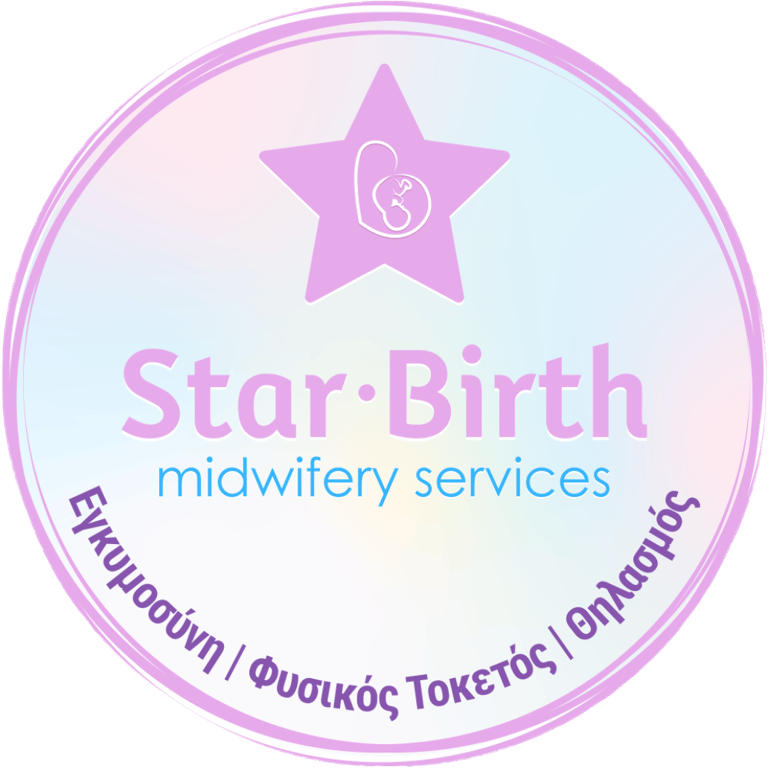 μαία για τοκετό στο σπίτι