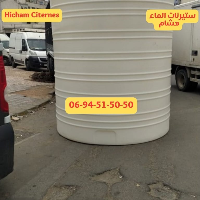 citerne maroc
