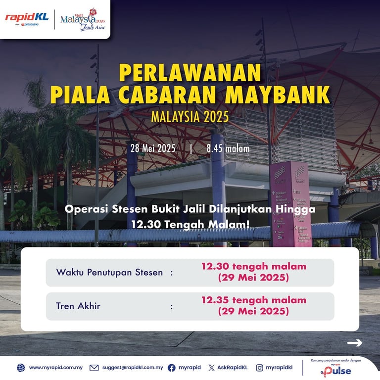 man utd lrt extension