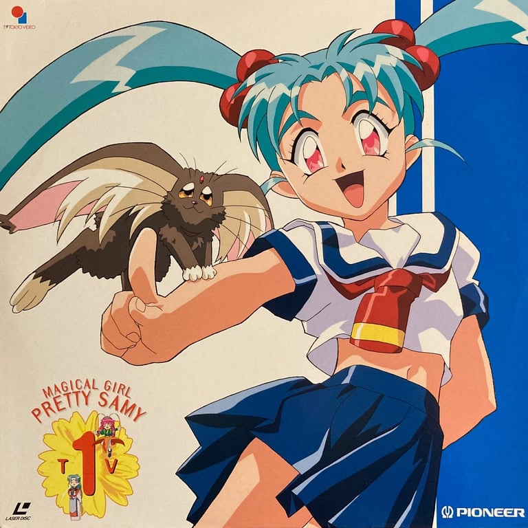 Magical Girl Pretty Sammy LaserDisc
