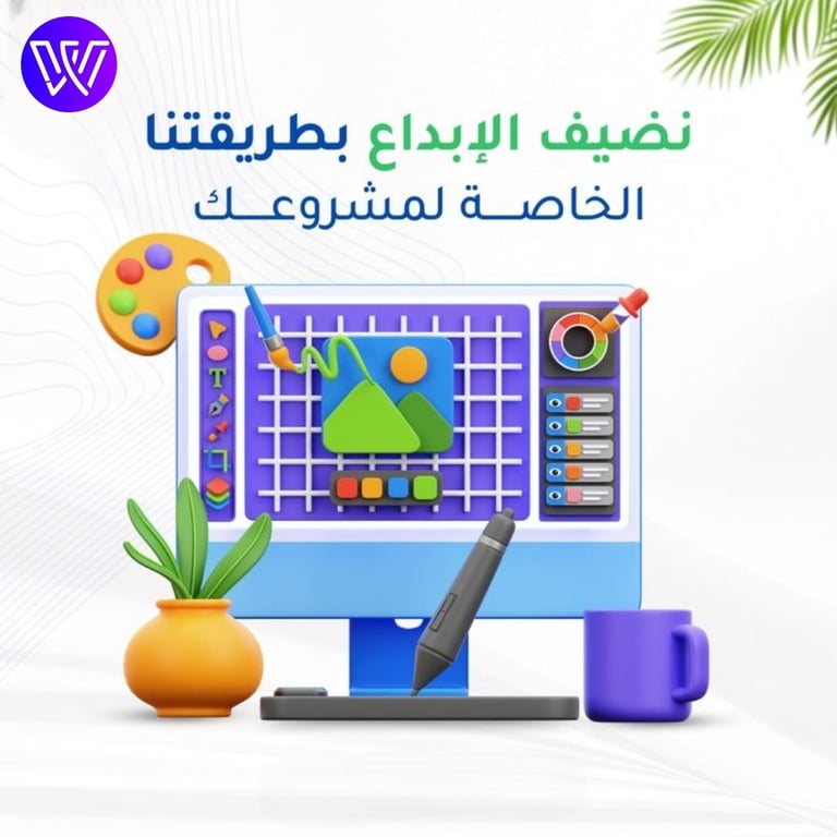 تصميم جرافيك