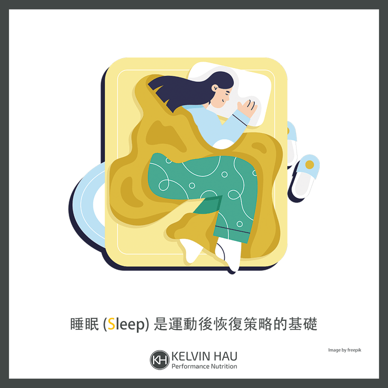 Sleep