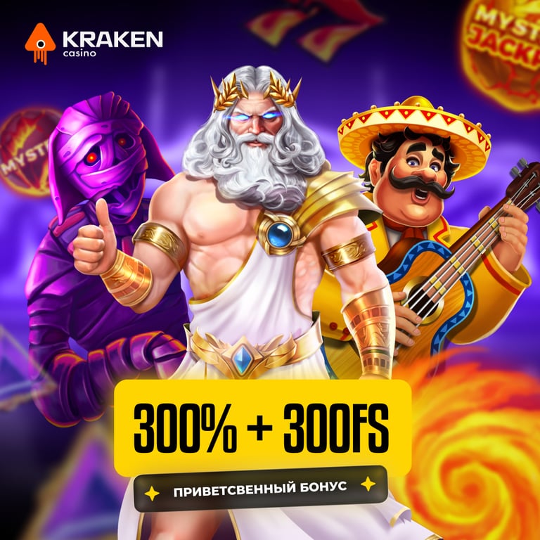 kraken casino