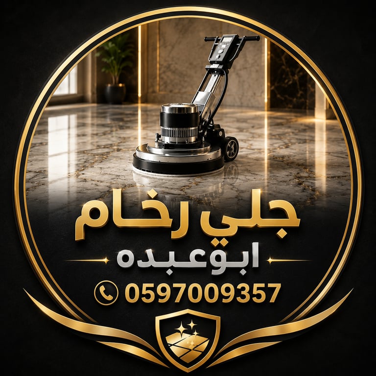 شركة جلي بلاط بالمدينة المنورة