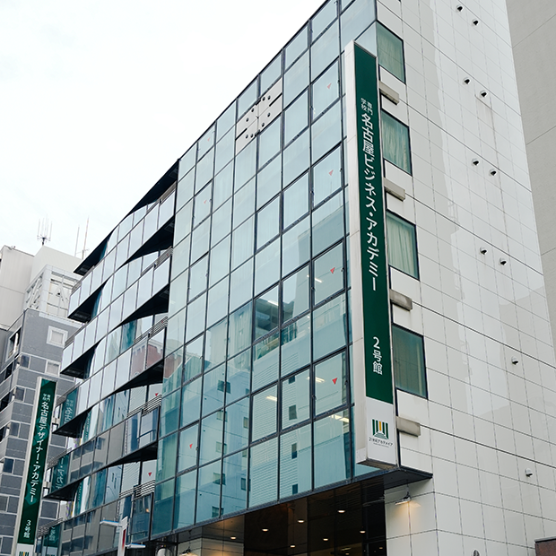 Nagoya Business Academy - Sales & Office Management - Senmon Gakko