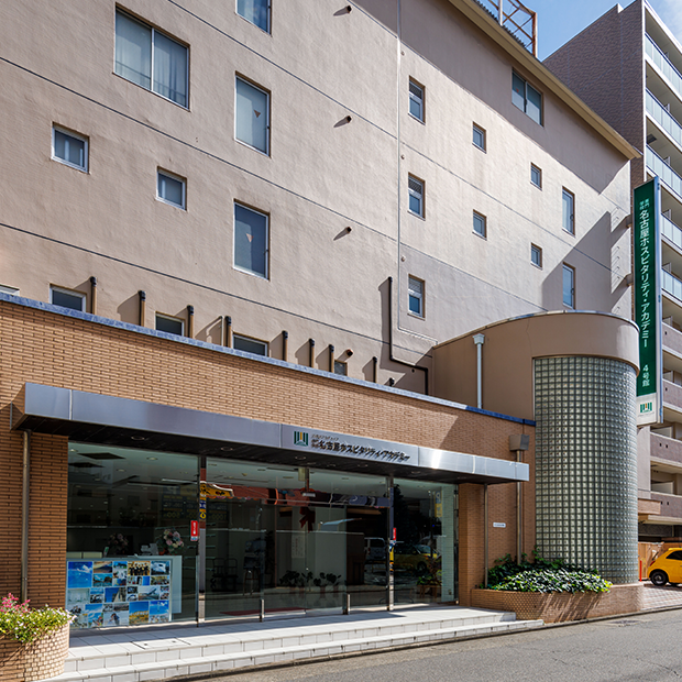 Nagoya Hospitality Academy - Airport & Hotel Staff - Senmon Gakko