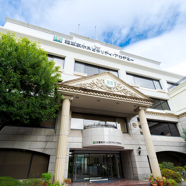 Tokyo Hospitality Academy - Airline & Tourism Service - Senmon Gakko