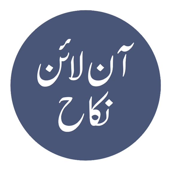 Online Nikah in Pakistan