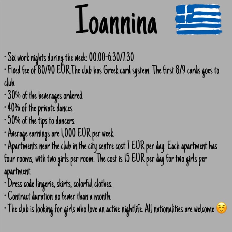 Striptease jobs in Greece, Ioannina