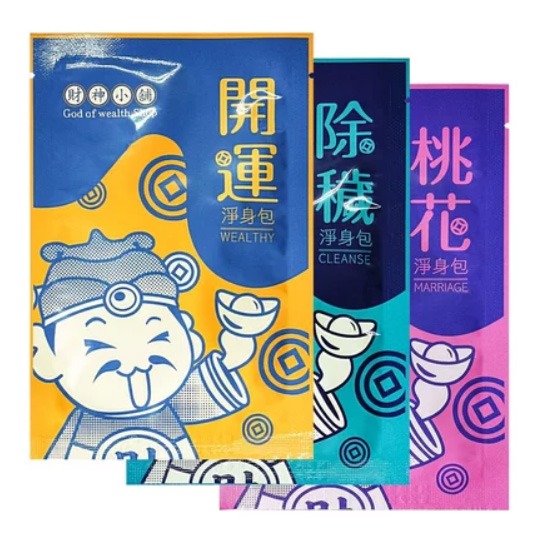 開運提升運氣 × 桃花能量加持 × 除穢淨化平安