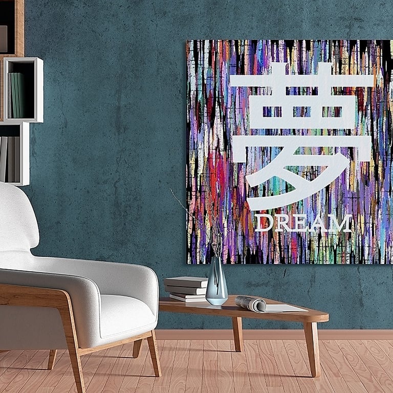 Dream Kanji abstract artwork by Philip Preston, displayed in a contemporary room.