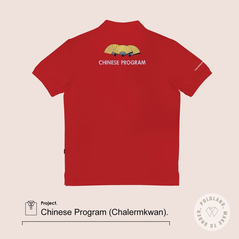 ด้านหลัง-เสื้อโปโลหมวดภาษาจีน โรงเรียนเฉลิมขวัญสตรี