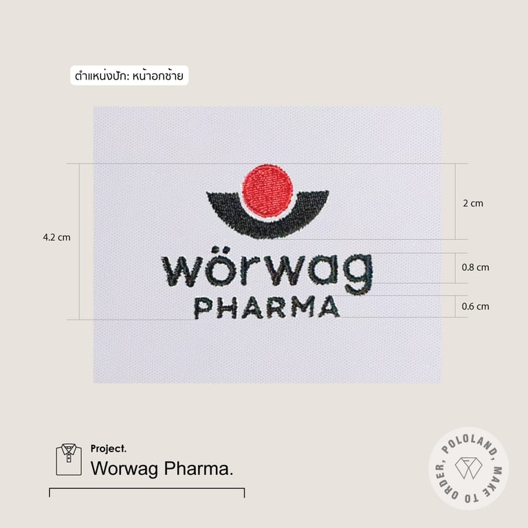 รายละเอียดงานปักเสื้อโปโลบริษัทเวอร์วาร์ก ฟาร์มา