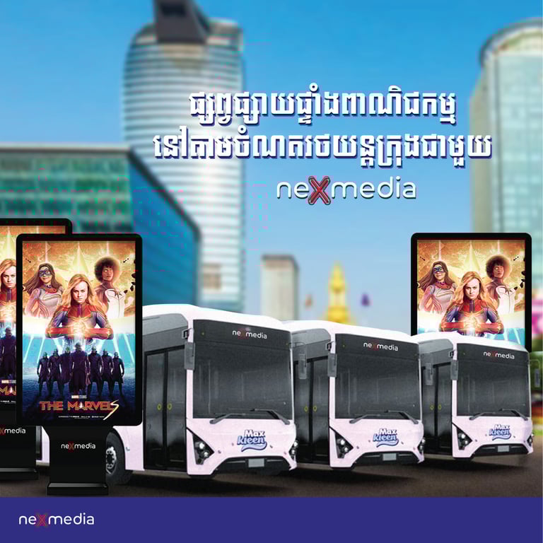 Bus Stop Advertising