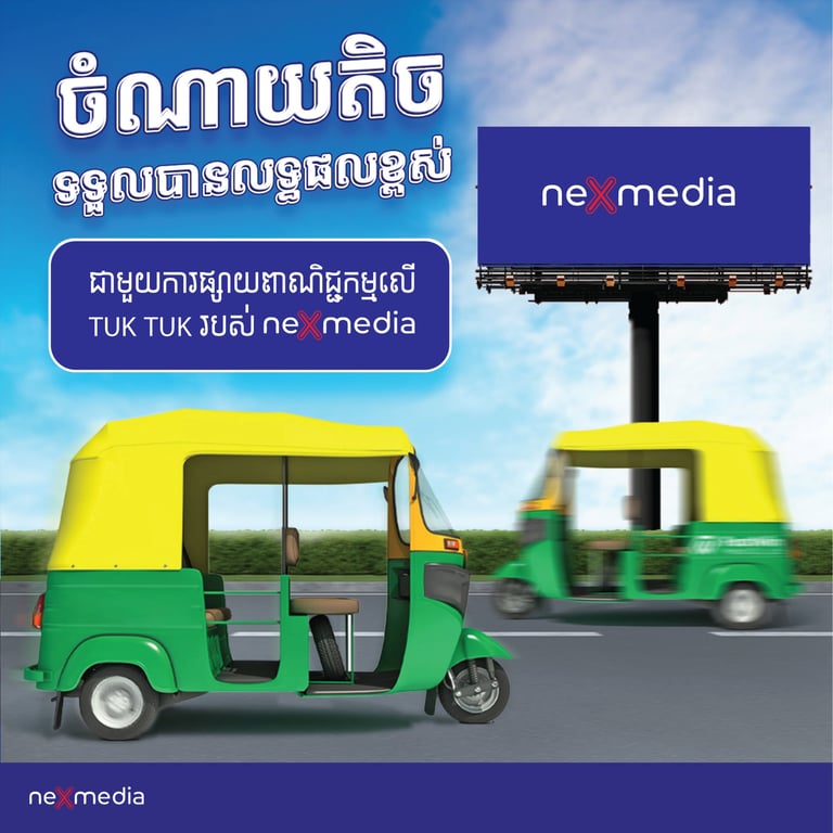 Tuk Tuk Advertising