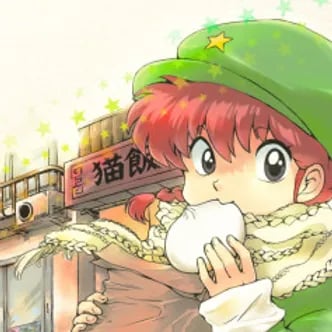 Ranma 1/2 | © Cookingwiththehamster
