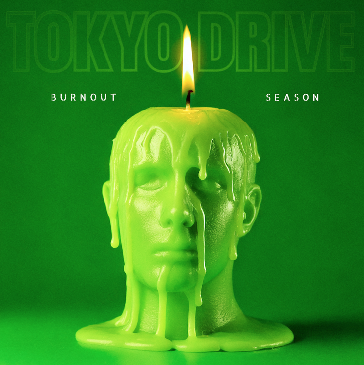 a candle with a candle in the middle of a green background