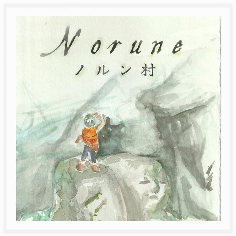 Portada de Norune del Músico José Luis M.Baeza para Spotify