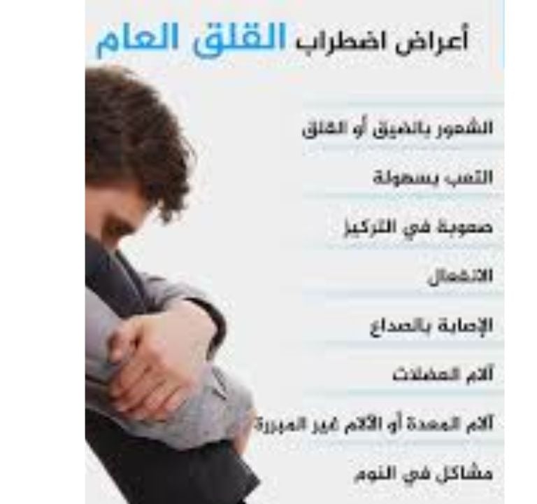الاصابه بالصداع اعراضه
