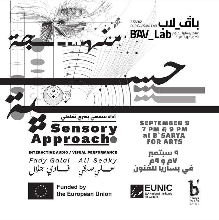Sensory Approach Poster Fady Gaal