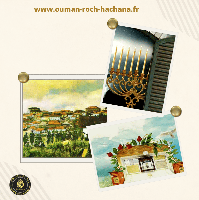 OUMAN ROCH HACHANA GENERATION BRESLEV