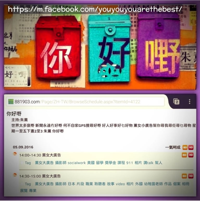 Journey Media Highlights