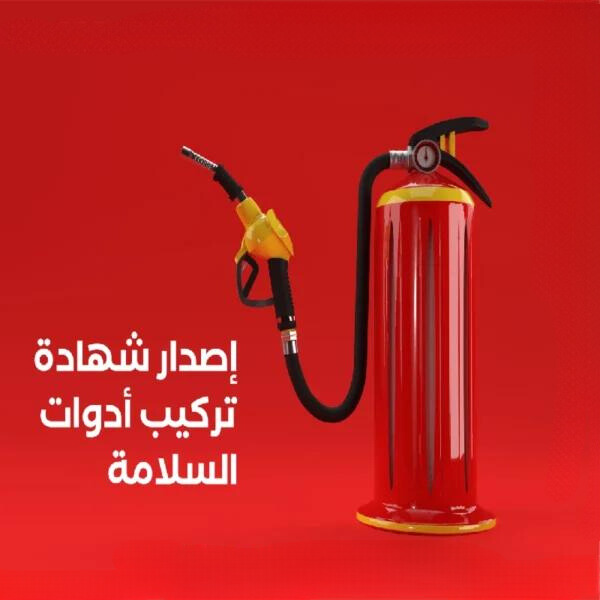 a gas pump with a gas canister and a gas canister