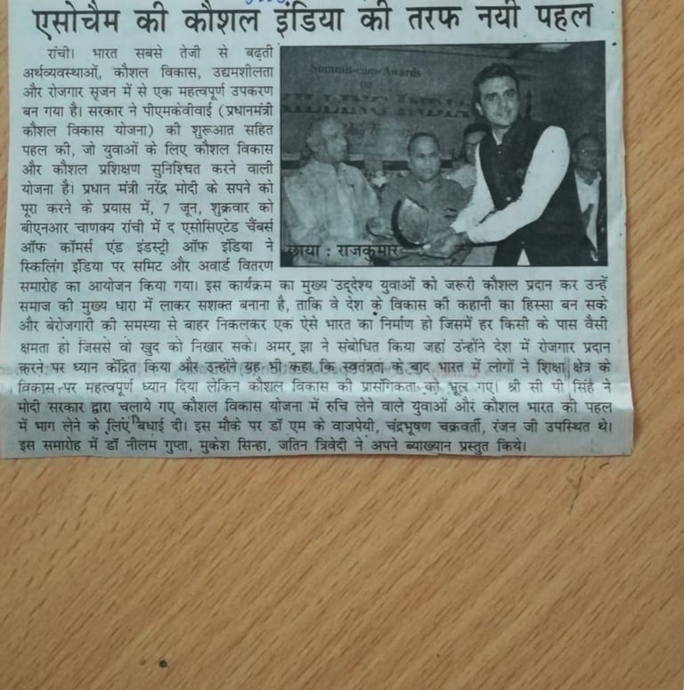 Assocham Skill Award for EduExl