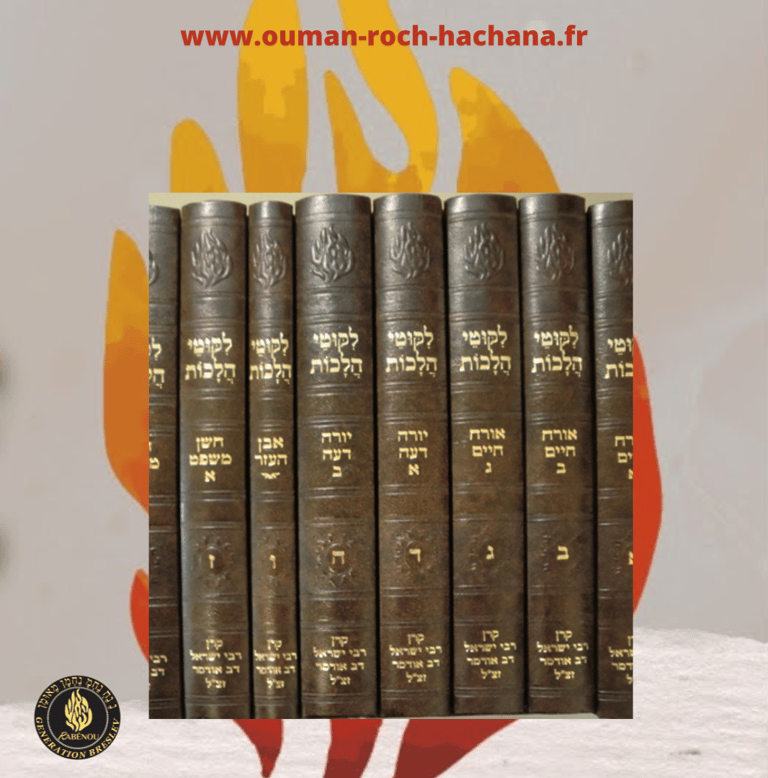 OUMAN ROCH HACHANA GENERATION BRESLEV