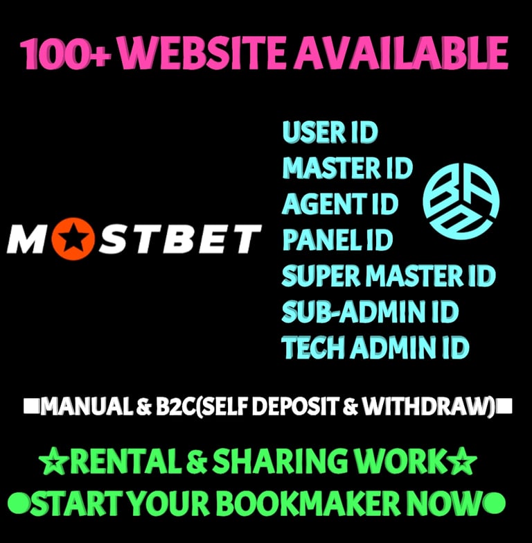 Mostbet Betting ID: Master ID और Admin ID रेंटल और शेयरिंग के जरिए अपना बिजनेस कैसे शुरू करें?
