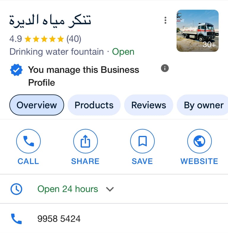 تنكر ماء الكويت - تنكر مياه الكويت - تنكر ماي - تنكر مياه الديرة - تنكر ماء حولي - تنكر ماء العاصمة - تنكر ماء مبارك الكبير