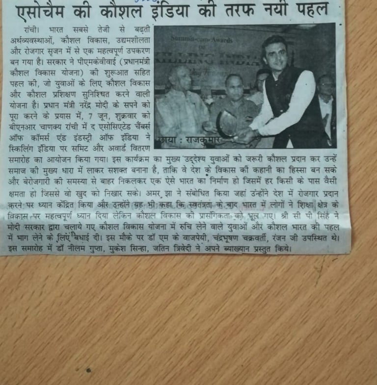 Assocham Skill Award for EduExl