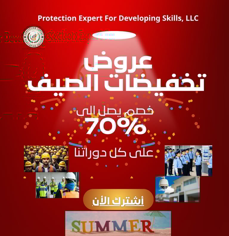 عروض وتخفيضات الصيف فى ابوظبي- العين 