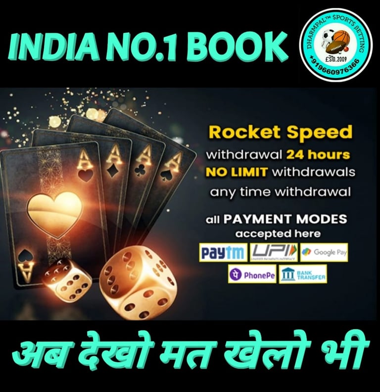 ONLINE CRICKET BETTING ID AVAILABLE DL MDL SMDL MASTER ID SUPER MASTER ID ADMIN ID AVAILABLE