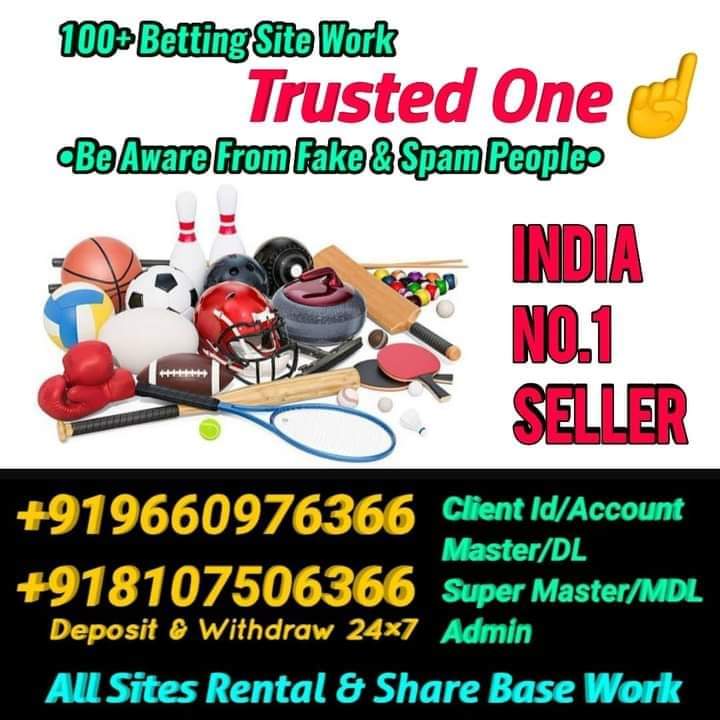 ONLINE CRICKET BETTING ID AVAILABLE DL MDL SMDL MASTER ID SUPER MASTER ID ADMIN ID AVAILABLE