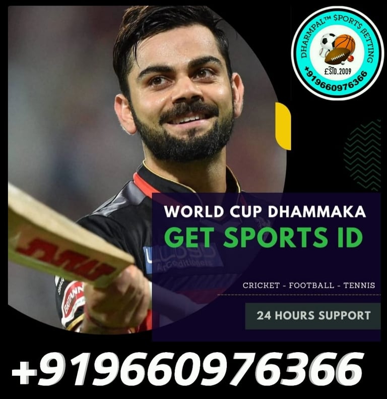 ONLINE CRICKET BETTING ID AVAILABLE DL MDL SMDL MASTER ID SUPER MASTER ID ADMIN ID AVAILABLE