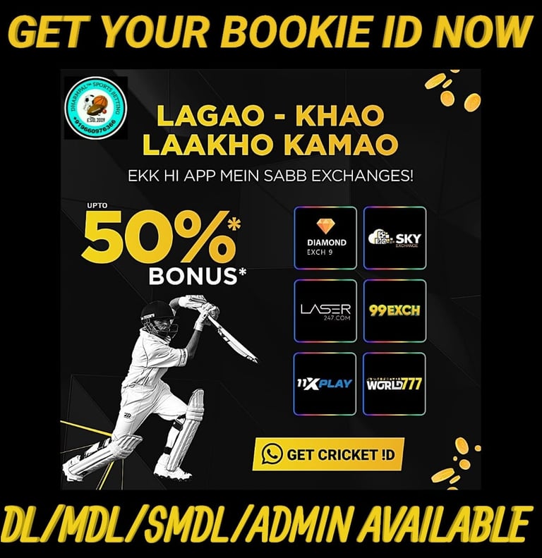 ONLINE CRICKET BETTING ID AVAILABLE DL MDL SMDL MASTER ID SUPER MASTER ID ADMIN ID AVAILABLE