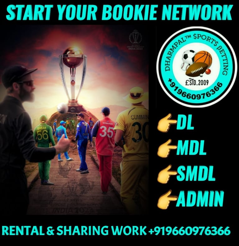ONLINE CRICKET BETTING ID AVAILABLE DL MDL SMDL MASTER ID SUPER MASTER ID ADMIN ID AVAILABLE